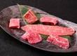 Yakiniku Okura 3