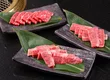 Yakiniku Okura 4